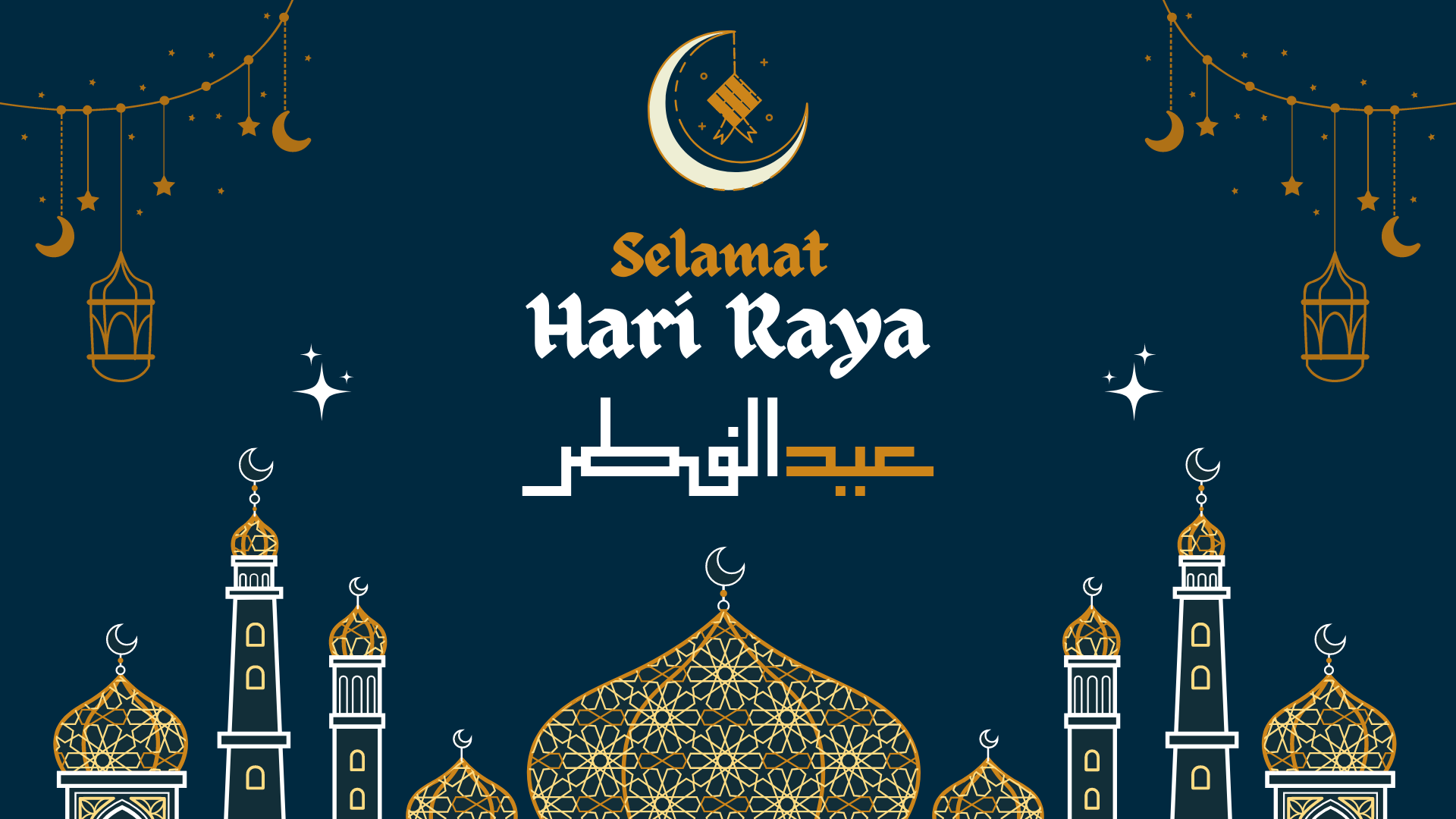 Hari Raya Idul Fitri